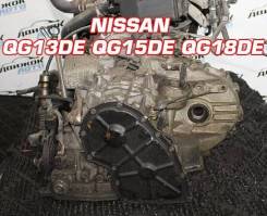 АКПП Nissan QG13DE QG15DE QG18DE | Гарантия