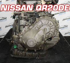 АКПП Nissan QR20DE Контрактный | Гарантия