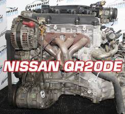Двигатель Nissan QR20DE Контрактный | Установка | Гарантия