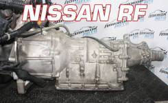 АКПП Nissan RF (дизель) Контрактный | Установка | Гарантия