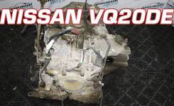 АКПП Nissan VQ20DE Контрактный | Гарантия