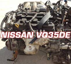 Двигатель Nissan VQ35DE Контрактный | Гарантия