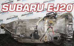 АКПП Subaru EJ20 Контрактный | Установка | Гарантия
