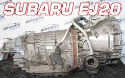 АКПП Subaru EJ20 Контрактный | Гарантия