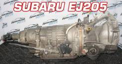 АКПП Subaru EJ20T Контрактный | Установка | Гарантия