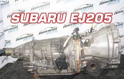 АКПП Subaru EJ205 Контрактный | Гарантия