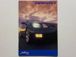 Дилерский каталог Toyota Aristo 08.2001 42с фото