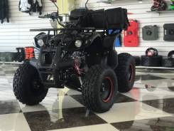 Avantis ATV Classic 8+, 2022 