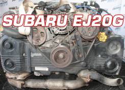 Двигатель Subaru EJ20T Контрактный | Гарантия