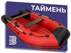 Надувная лодка ПВХ, Таймень NX 3200 НДНД, красный/черный фото