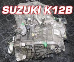 АКПП Suzuki K12B Контрактный | Гарантия