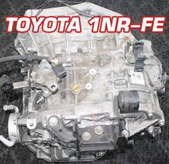 АКПП Toyota 1NR-FE Контрактный | Установка | Гарантия