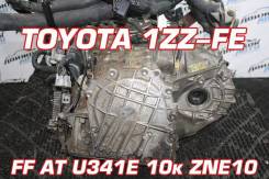 АКПП Toyota 1ZZ-FE Контрактный | Установка | Гарантия