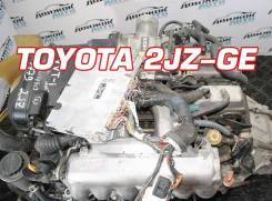 Двигатель Toyota 2JZ-GE Контрактный | Гарантия