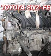 Двигатель Toyota 2NZ-FE Контрактный | Установка | Гарантия