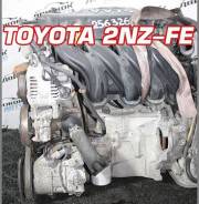 Двигатель Toyota 2NZ-FE Контрактный | Гарантия