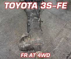 АКПП Toyota 3S-FE Контрактный | Установка | Гарантия