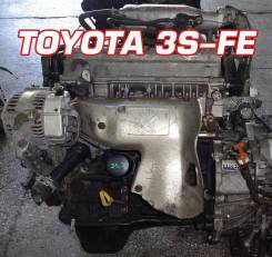 Двигатель Toyota 3S-FE Контрактный | Гарантия