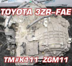 АКПП Toyota 3ZR-FAE Контрактный | Гарантия