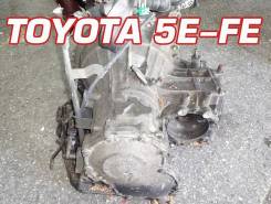 АКПП Toyota 5E-FE Контрактный | Установка | Гарантия
