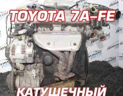 Двигатель Toyota 7A-FE Контрактный | Гарантия