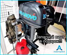   Seanovo SN30 FHS    