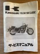     Kawasaki vulcan 1500 classic 