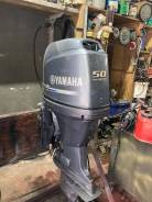 Yamaha 50  