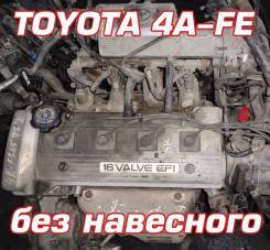 Двигатель Toyota 4A-FE | Установка Гарантия Кредит Доставка