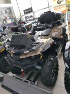 Stels ATV 850G Guepard Trophy PRO, 2022 