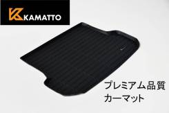 3D    Kamatto Rubber (  ) 