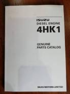     Isuzu 4HK1 