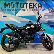 Regulmoto SK 200-9, 2022 