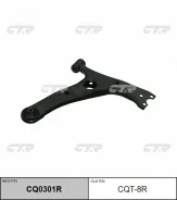 ����� �������� Toyota RAV4 2000 ~ 2013 �����. ����. (������ ���. CQT-8R) CQ0301R CTR CQ0301R ����