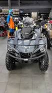 BRP Can-Am Outlander Max 570 DPS, 2022 