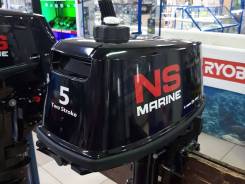   NS Marine NM 5 B DS 