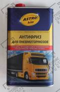    AC900 Astrohim 