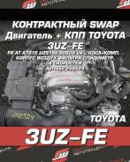 Двигатель + КПП Toyota 3UZ-FE SWAP | Доставка, Гарантия, Кредит