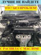 Двигатель ДВС B20B Honda CR-V RD1 пробег 84 т/км