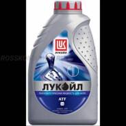 . . . ) ATF, 1, Lukoil 191352 