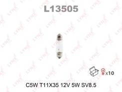  C5W 12V SV8,5-8 L13505 LYNX 