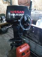 Nissan Marine 18 