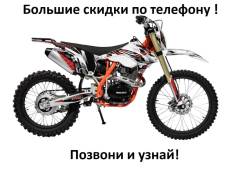 Regulmoto Athlete 250 21/18, 2022 