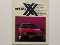   Toyota Celica 1982 