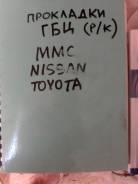  Eristic    /  MMC Nissan Toyota 
