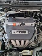  Honda Accord CL7 CM2 