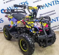 Avantis ATV Classic mini, 2022 