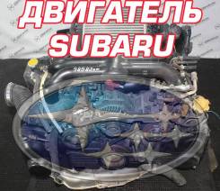 Контрактный двигатель Subaru | Установка | Гарантия