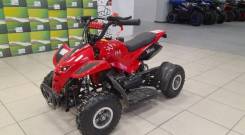 Avantis ATV H4 mini, 2022 