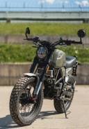 Motoland Scrambler 250, 2022 